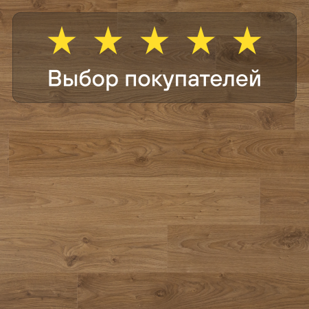 Ламинат Quick Step Perspective Hydro (Rus) PER1491 Дуб белый светлый