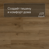 QS Alpha Vinyl BLOOM планка AVMPU 40238 Эко дымчатый