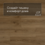 QS Alpha Vinyl BLOOM планка AVMPU 40238 Эко дымчатый