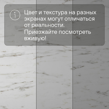 QS Second choice Alpha ORO BASE  SPE40136 - AVSTT 40136 Мрамор каррарский белый