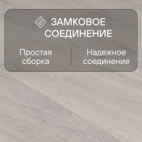 Ламинат Quick Step Creo Plus 4V (Rus)  CRP 8481 Дуб Мамбо