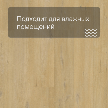 QS Vinyl Flex FUSE планка SGMPC 20320 Дуб льняной натуральный