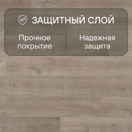 Ламинат Quick Step Eligna U3576 Дуб старинный бежевый