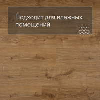 QS Alpha Vinyl BLOS BASE планка AVSPT 40025 Дуб коттедж натуральный