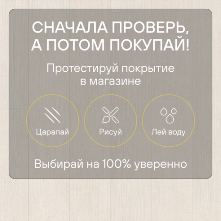 Ламинат Quick Step Eligna Wide 8 33 V4 UWH 1535 Утренний белый дуб