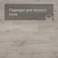 QS Alpha Vinyl BLOS планка AVSPU 40038 Дуб каньон бежевый