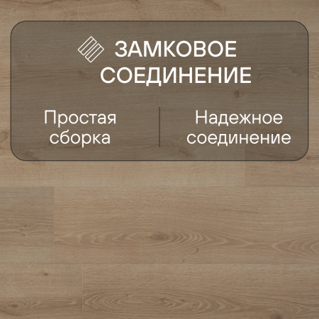 Ламинат Quick Step Majestic MJ3550 Дуб пустынный светлый натуральный