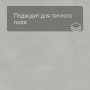 Quick Step LIVYN Ambient Glue Plus AMGP 40139 Шлифованный бетон светло-серый