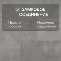 Ламинат Quick Step Muse Ultra (Rus) MUU 5491 Тонированный бетон