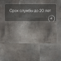 QS Alpha Vinyl ILLUME плитка AVMTU 40273 Бетон облачный