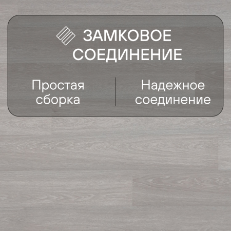 Ламинат Quick Step Eligna U3831 Дуб итальянский светло-серый