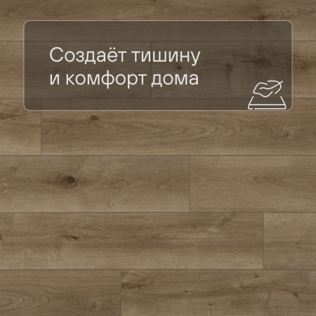 QS SPC Atmosphere ASPC 20243 Дуб натуральный