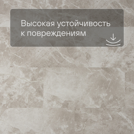 QS Alpha Vinyl ORO BASE плитка AVSTT 40296 Мрамор серый