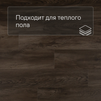 QS Alpha Vinyl BLOS планка AVSPU 40349 Дуб Оклахома коричневый