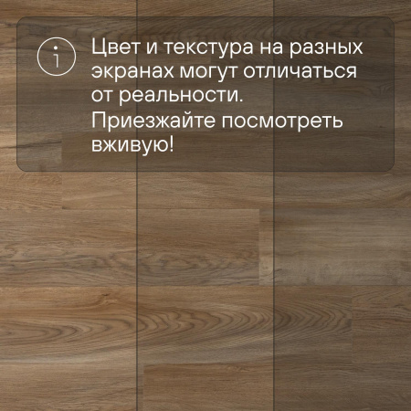 QS Second choice Alpha BLOS BASE  SPE40348 - AVSPT 40348 Дуб Оклахома натуральный
