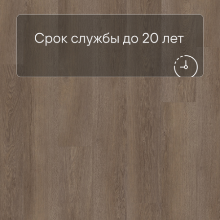 Quick Step LIVYN Pulse Click PUCL 40078 Дуб плетеный коричневый