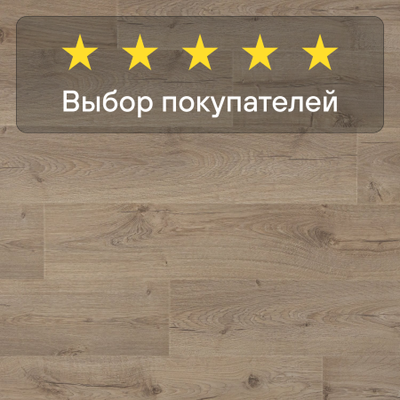Ламинат Quick Step Impressive IM1847 Дуб светлый