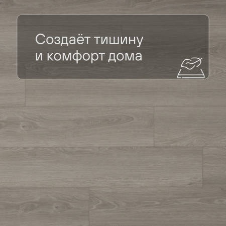 QS SPC Atmosphere ASPC 20248 Дуб серый гладкий