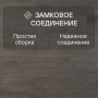 Ламинат Quick Step Capture SIG4752 Дуб серый патина