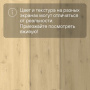 QS Vinyl Flex LIV планка SGSPC 20313 Морской бриз натуральный