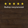 Ламинат Quick Step Impressive Ultra IMU1851 Дуб деревенский