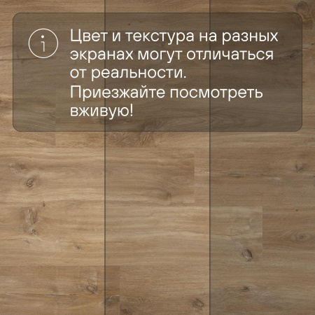 QS Alpha Vinyl BLOS BASE планка AVSPT 40039 Дуб каньон натуральный