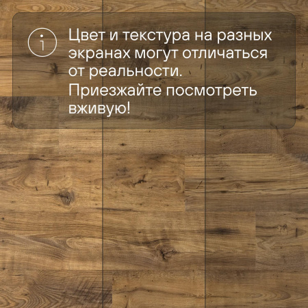 QS Alpha Vinyl BLOS планка AVSPU 40029 Каштан винтажный натуральный