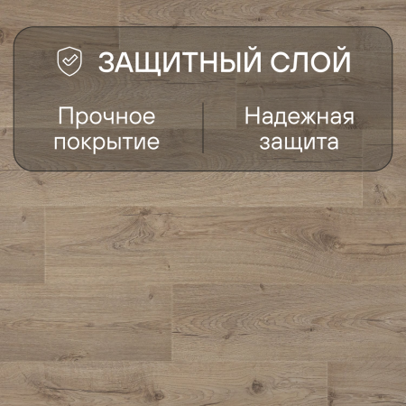 Ламинат Quick Step Impressive IM1847 Дуб светлый