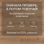 Ламинат Quick Step Impressive IM8629 Дуб закатный