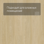 QS Vinyl Flex FUSE планка SGMPC 20321 Дуб безмятежный натуральный светлый