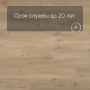 QS Alpha Vinyl BLOS планка AVSPU 40018 Бежевый дуб