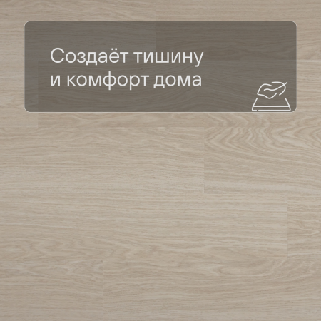 QS Alpha Vinyl BLOOM планка AVMPU 40099 Дуб чистый полярный