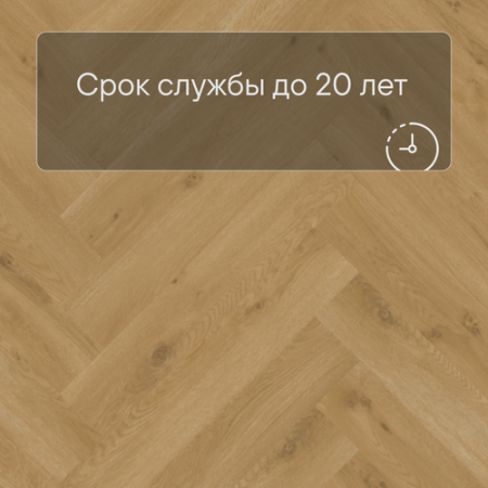 QS Vinyl Flex PRISTINE елка SGHBC 20327 Морской бриз теплый медовый