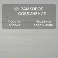 Ламинат Quick Step Capture Ultra SIU4753 Дуб белый крашеный