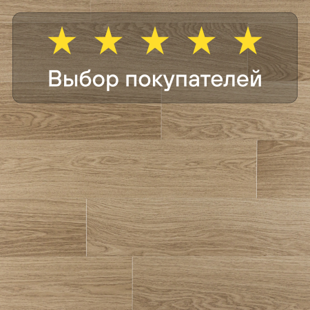 Ламинат Quick Step Impressive Ultra IMU8628 Дуб солёный бриз