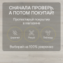 Ламинат Quick Step Impressive Ultra IMU8465 Дуб зимний