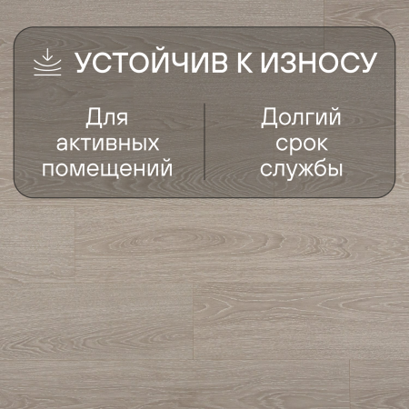 Ламинат Quick Step Classic Plus Hydro (RUS) CLH 4088 Дуб бежевый отбеленный