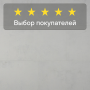 Ламинат Quick Step Muse Ultra (Rus) MUU 5487 Известняк