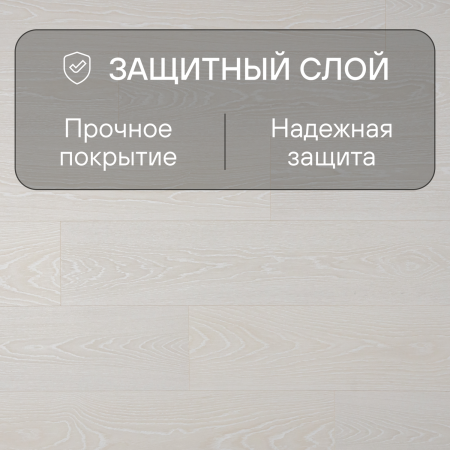 Ламинат Quick Step Classic Plus Hydro (RUS) CLH 5798 Дуб морозный