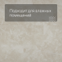 QS Second choice Alpha ORO SPE40295 - AVSTU 40295 Мрамор светло-серый