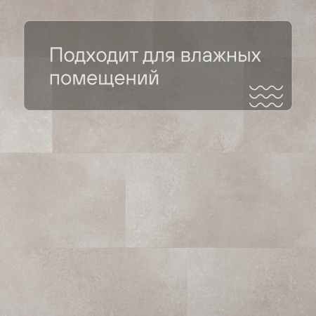 QS Alpha Vinyl ORO BASE плитка AVSTT 40232 Коралл