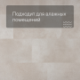 QS Alpha Vinyl ORO BASE плитка AVSTT 40232 Коралл