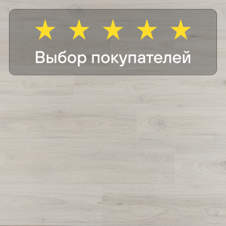 Ламинат Quick Step Impressive Ultra IMU8465 Дуб зимний
