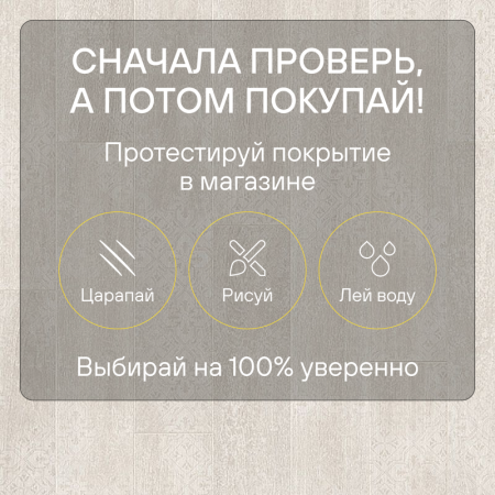 Ламинат Quick Step Perspective Patchworks Hydro (Rus) PER3831P Дуб итальянский светло-серый пэтчворк