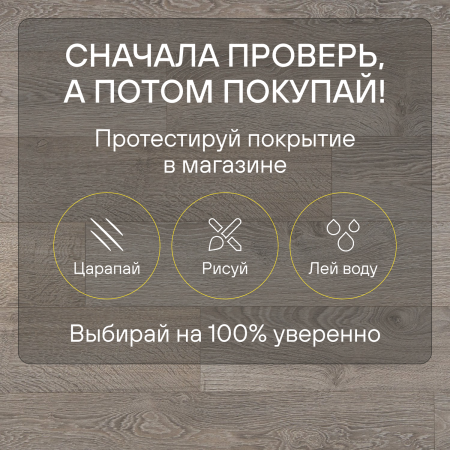 Ламинат Quick Step Classic Plus Hydro (RUS) CLH 1405 Дуб светло-серый старинный
