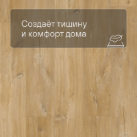 Quick Step LIVYN Balance Glue Plus BAGP 40039 Дуб каньон натуральный