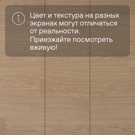 Ламинат Quick Step Impressive Ultra IMU3105 Доска белого дуба лакированная