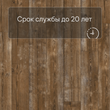 Quick Step LIVYN Pulse Click PUCL 40075 Коричневая сосна