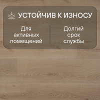 Ламинат Quick Step Majestic MJ3550 Дуб пустынный светлый натуральный