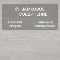 Ламинат Quick Step Impressive IM3559 Дуб фантазийный белый